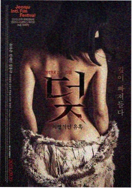 巴黎野玫瑰 电影 1986 法国