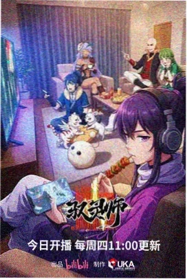 暗夜猎魔人 动漫 2026 热度