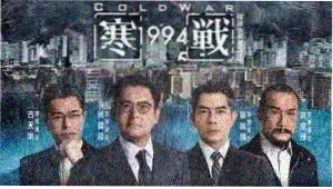 血色巴黎 电影 2026 未删减