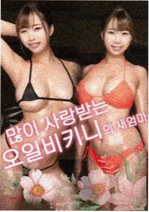 极速猎杀 电影 2023