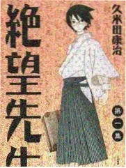 荒野求生全明星 综艺 2025